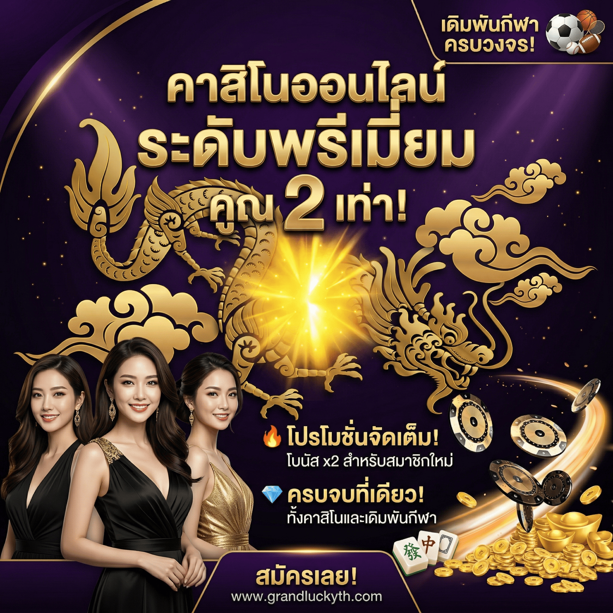 ตารางเปรียบเทียบฟีเจอร์เด่นของ top1pg กับระบบให้บริการแบบทั่วไป