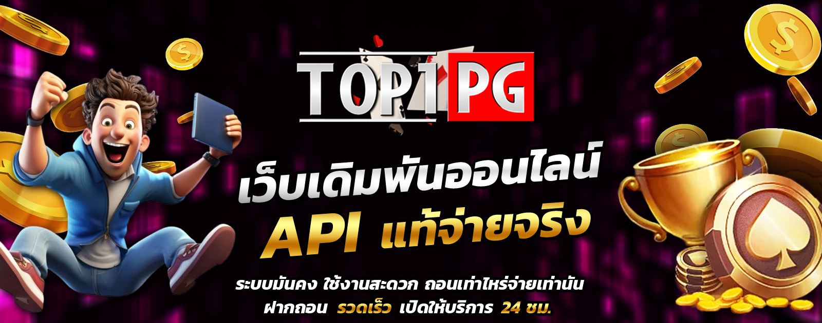 ปกช้อน 1 1bs